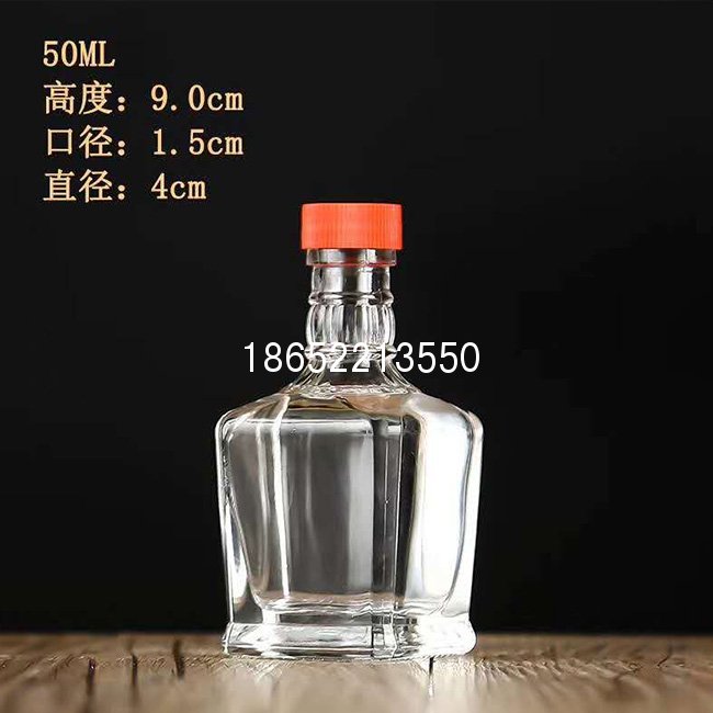 50ml塑料蓋白酒瓶